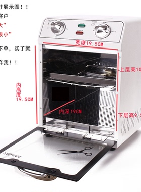 牙科高温高压消毒柜修脚工具杀菌箱小型美容数显商用可以医用