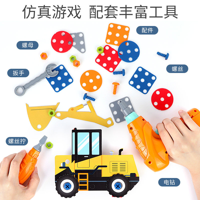 益智专注力思维训练类亲子儿童玩具 品聚母婴儿童桌面游戏类