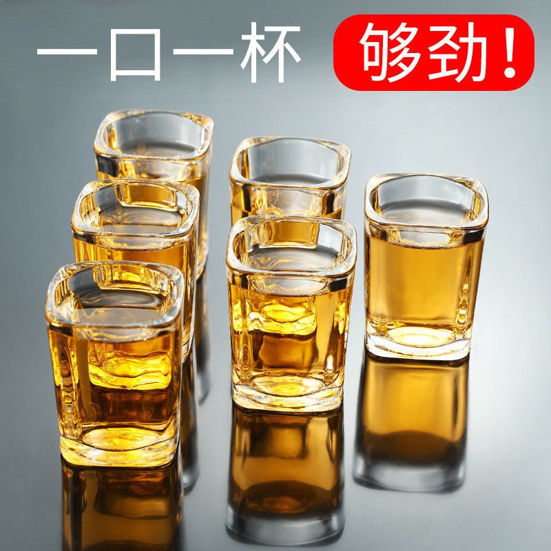 HEISOU玻璃白酒杯套装6个烈酒杯12只装托盘家用洋酒杯小号一口杯