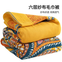 Six-floor gauze cover quilts by thin cotton pure cotton wool towels Thickened Afternoon Nap Couch Blanket blanket Adults Summer