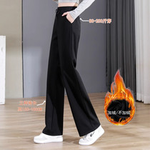 Broadlegged Pants Lady Autumn Winter Plus Fat Mm Big Code Tide Display Slim Small Substraight Drum Lengthened Pituitary Tug Casual Pants