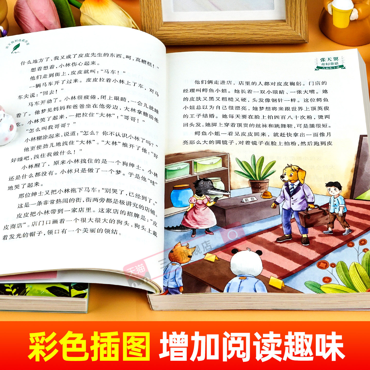 图 3