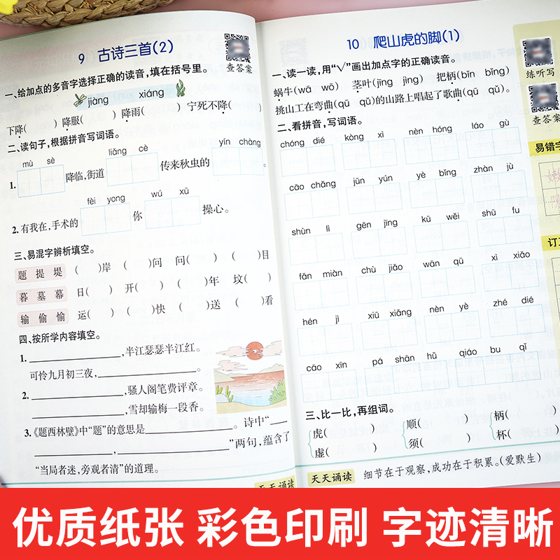 素材图