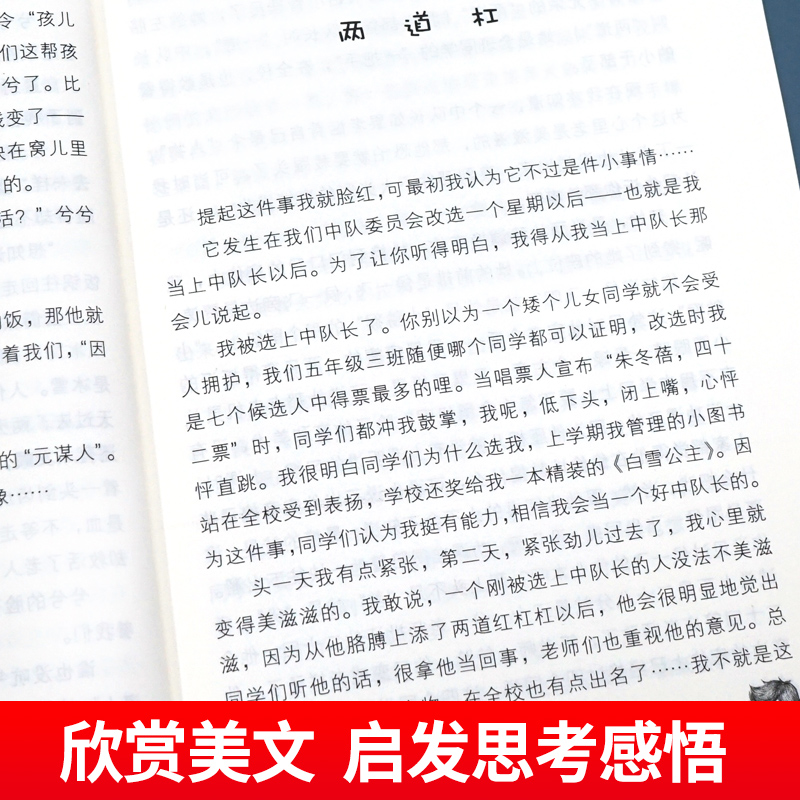 全套5册儿童文学获奖作家书系全套5册追赶风车的男孩我们男生和她们女生山鬼狂奔穿越黑夜雨街的猫三四五年级小学生课外阅读书籍-图0