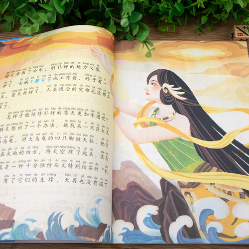 哪吒闹海故事彩图注音版图书一年级阅读课外书必读大语文中国古代神话故事全集带拼音的民间传说小学生哪吒闹海传奇故事书 - 图1