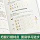 Huaxia Wanjuan copybook Wu Yusheng's regular script technique hard pen copybook regular script adult professional calligraphy teaching college students adult boys and girls practice copybook pen control training beginner copy calligraphy copybook adult calligraphy teaching materials books