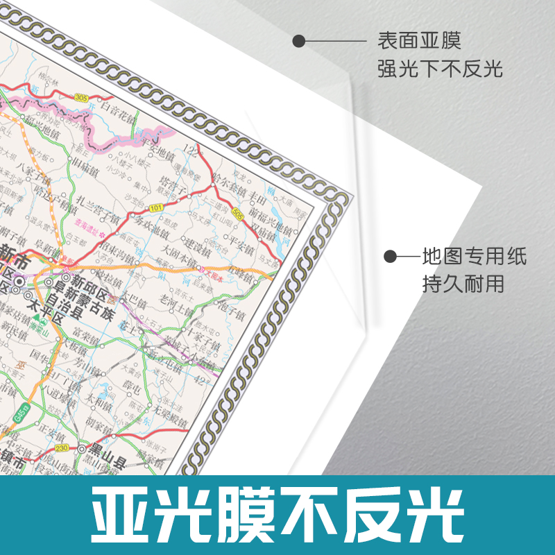 【筒装挂杆】2023全新版河北省地图挂图约1.1*0.8米覆膜防水挂杆高清印刷信息资料更新家用办公商务会议室用交通行政区划地图2024