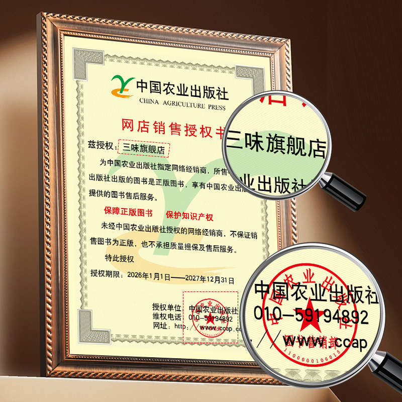 官方社正版】新版2026年兽医执业考试职业资格证书教材全科类历年真题模拟试卷题库视频兽医书籍执业兽医师资格考试资料2026网课