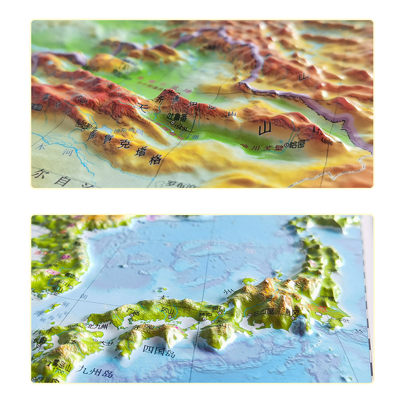 北斗】2025新版中国地图和世界地图中国地图3d立体58.5*43.5cm 凹凸地图立体地图三维沙盘浮雕地形图地理地势地貌学生教学家用2023 - 图1