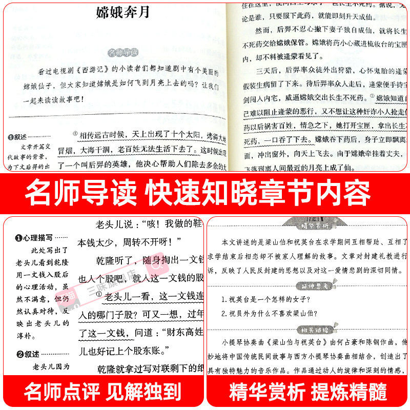 图 4