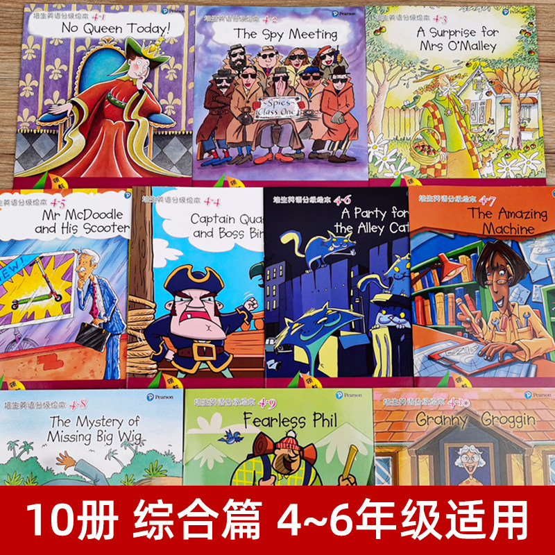 培生英语五六年级英语绘本阅读小学五六年级上下册英文绘本分级阅读课外书必小学生中英互译启蒙课外读物有声书籍英语故事书原版读
