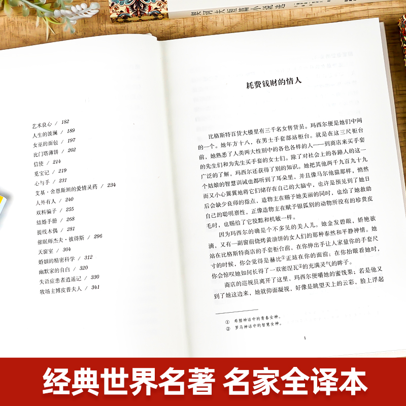 欧亨利短篇小说集莫泊桑短篇小说选契诃夫短篇小说选全3册世界经典文学小说常名著销羊脂球项链青少年课外书籍排行榜全集-图1