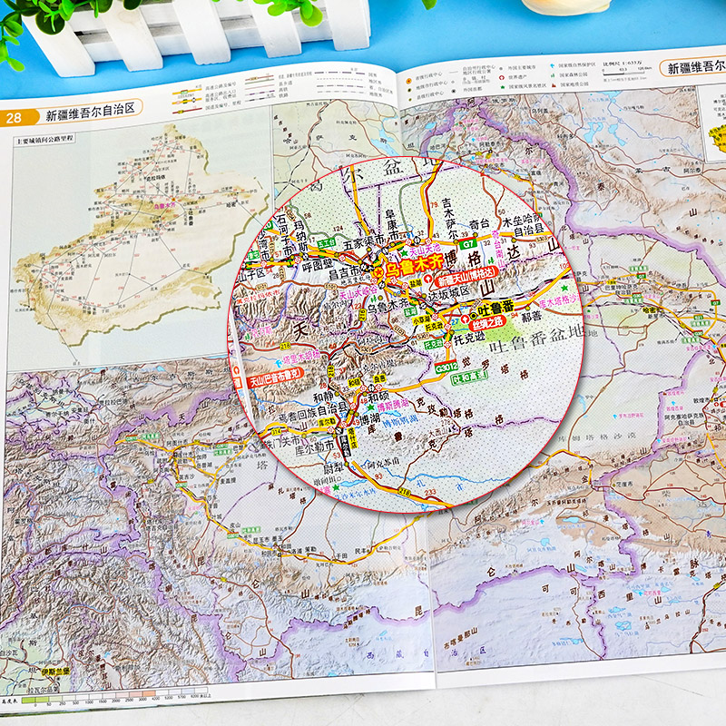 【传奇丝路】2024全新版 新疆自驾游地图册 4条经典自驾线路行车地图 80处人气目的地资讯信息 70张精彩图片 中国分省自驾旅游地图 - 图1