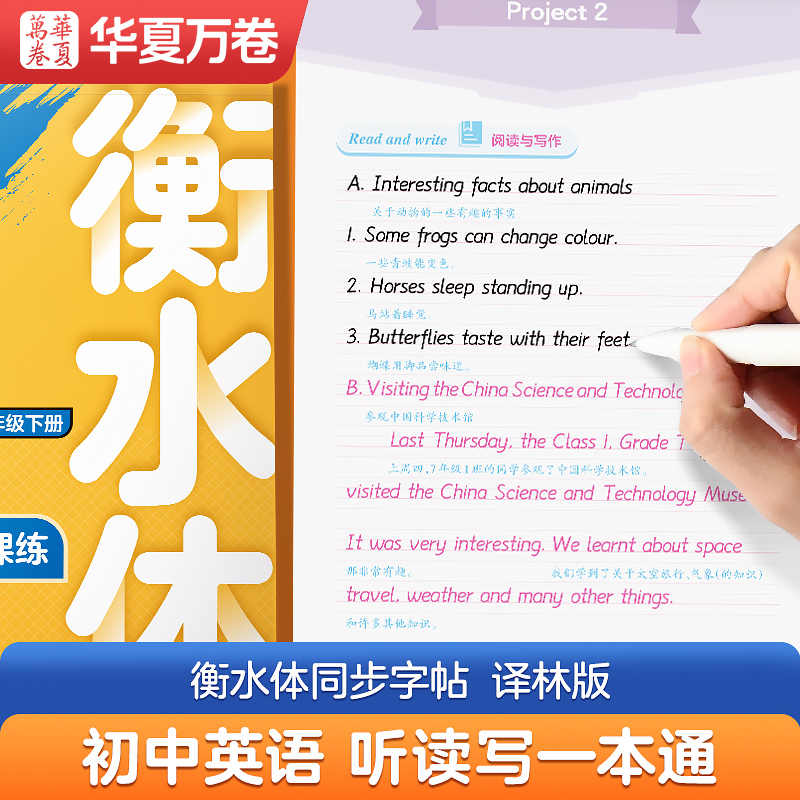 商品详情图片