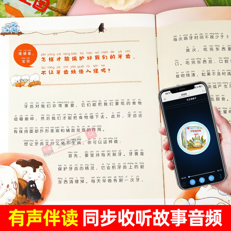 图 5