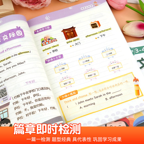 时光学英语晨读美文小学生口语练习启蒙书小学一二三四五六年级上册语法同步练习英语经典晨读21天学习神器英语美文100篇每日一读 - 图1
