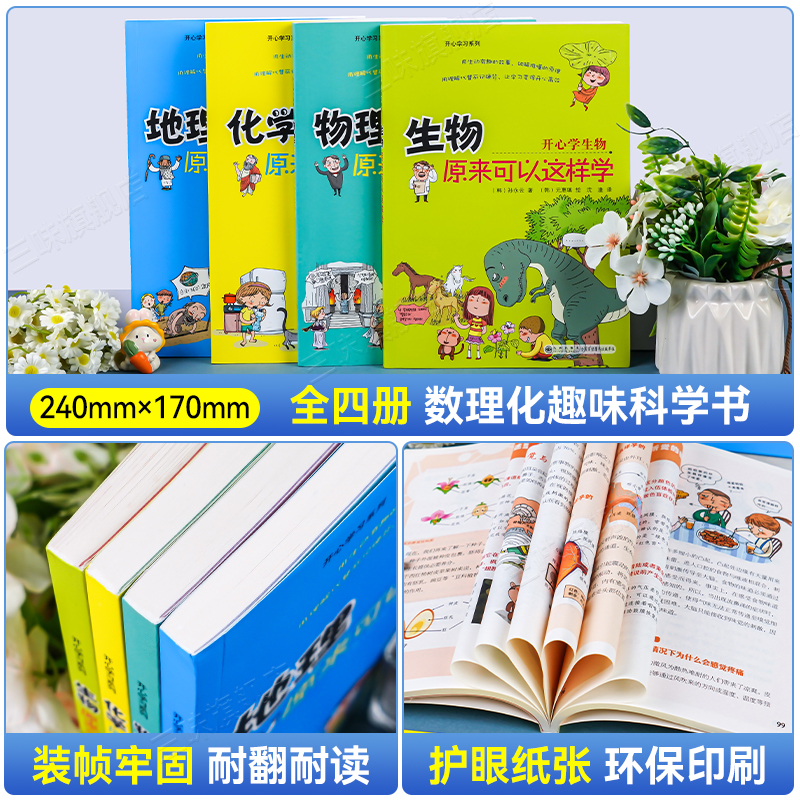 商品详情图片