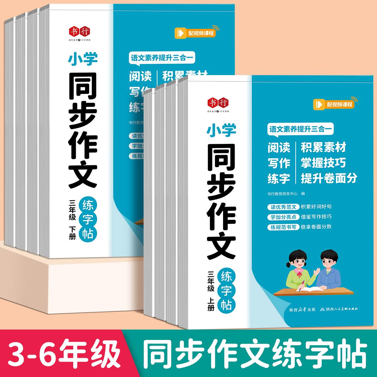 商品详情图片