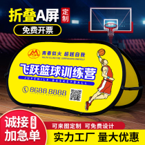 a screen exhibition rack folding a plate surrounding blocking plate basketball court ground A type of outdoor separator a word board billboard display cards custom-made