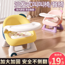 Baby Boy Chair Baby Dining Table Dining Chair Stool Home Plastic Backrest Seat Called a little stool multifunction