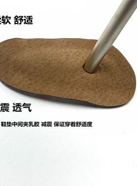 高跟鞋吸汗防滑半码垫
