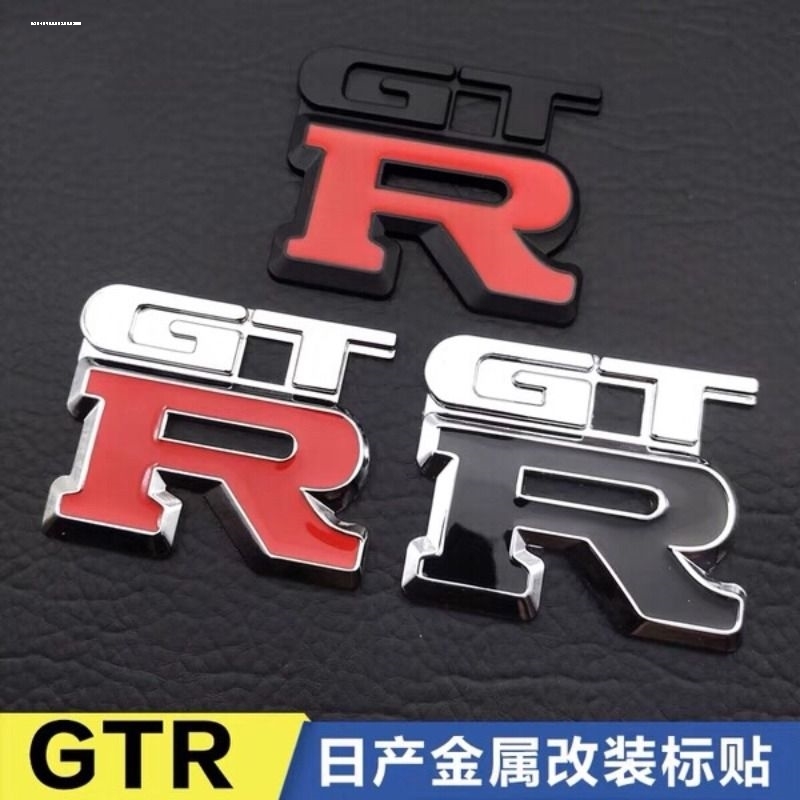 适用于改装车贴侧标nismo GTR金属标轩逸奇骏天籁骐达蓝鸟中网标 - 图0