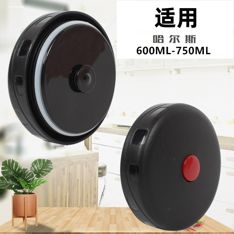 哈尔斯焖烧壶焖烧杯通用内盖配件开关不锈钢保温罐饭盒焖烧饭盖子,淘宝优惠券,粉丝福利购,淘宝优惠卷