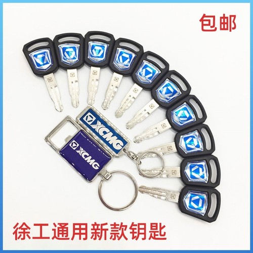 徐工挖机55 60 75 80 85 135 155 205 215 DA DK开门启动点火钥匙 - 图1