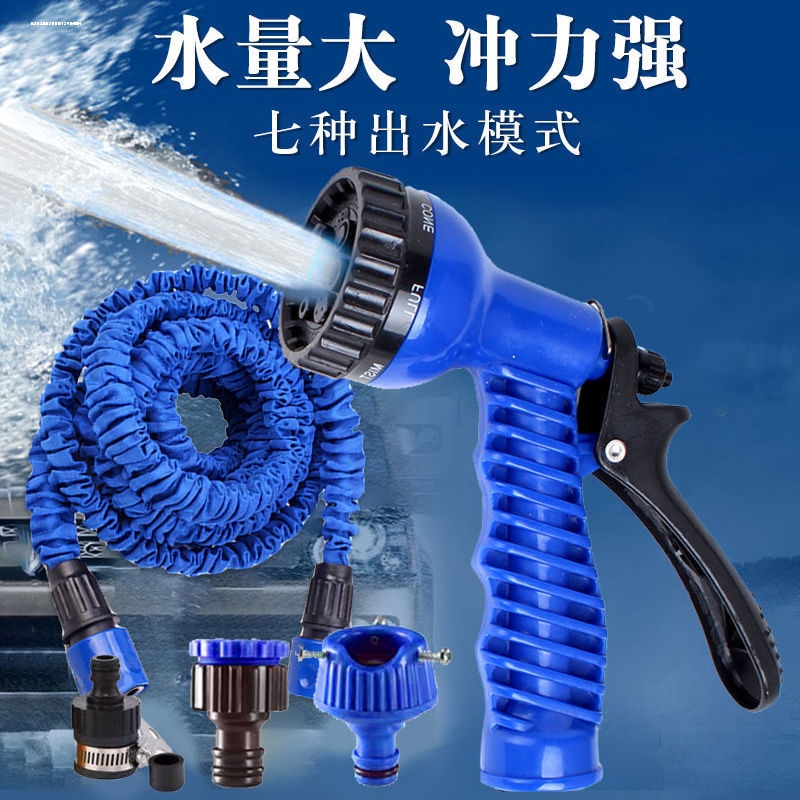 洗车水枪神器家用高压水泵伸缩水管软管浇花工具冲车机抢头喷头-图1