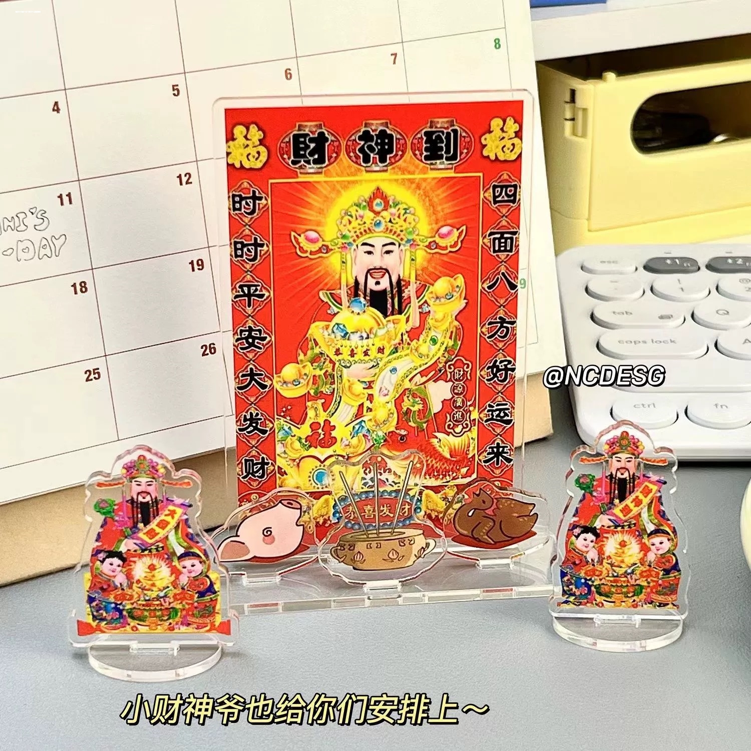 优质亚克力财神恭喜发财祝福二次元创意新年许愿透明桌面立牌摆件 - 图0