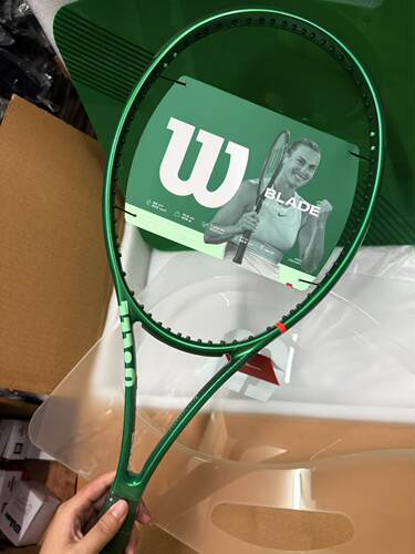 国行新款萨巴伦卡威尔逊Wilson Blade V10 限量带编号网球拍礼盒 - 图1