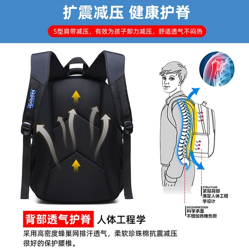 Вместительный и большой ранец, рюкзак для мальчиков, для средней школы, защита позвоночника
