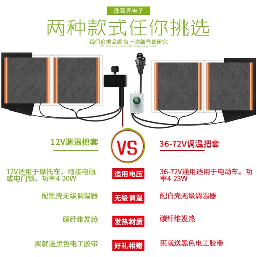 Электрический электромобиль для ремонта велосипедной цепи, рукоятка, ручка, удерживающие тепло зимние регулируемые перчатки, 12v