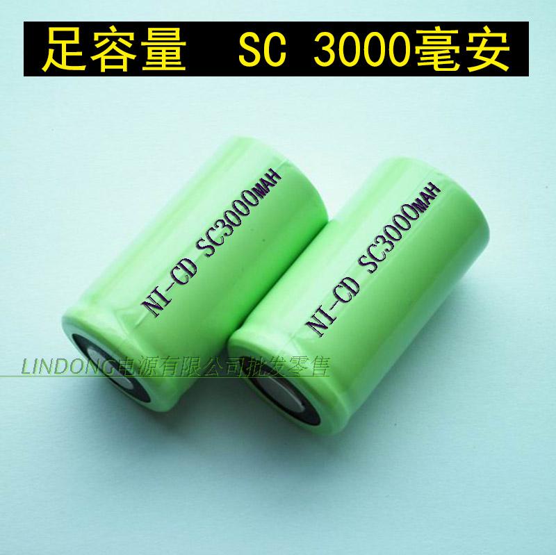 镍氢充电电池3号SC3000mAh1.2VSC3000电池电动手电钻吸尘器电池