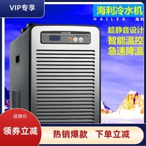 Healy Chiller Chiller HS Series HS-28A 52A 66A 90A Fish Tank Aquarium Low Noise Water Cooling Machine