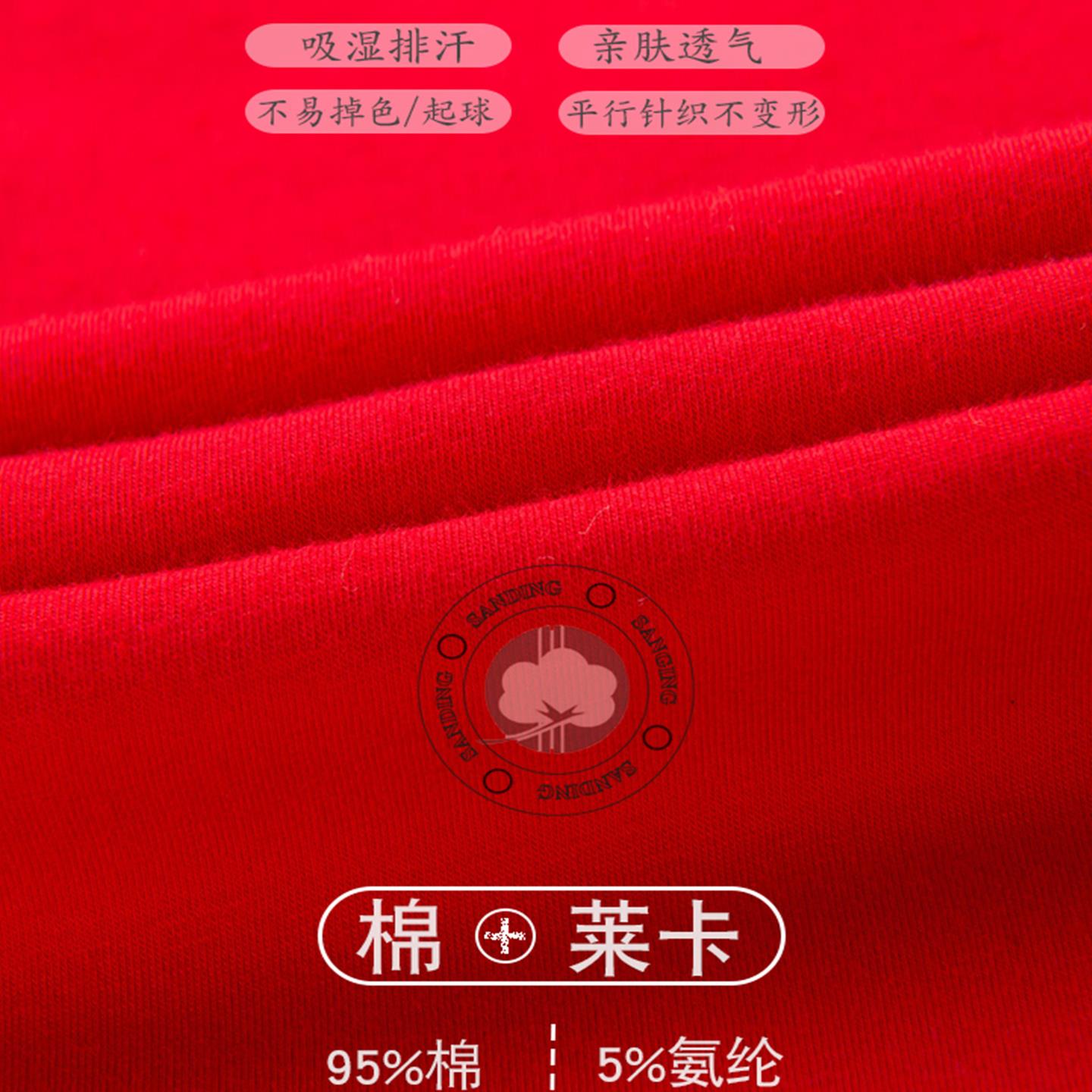 浪莎本命年马年红色打底马甲套装红内裤袜子无袖男士纯棉跨栏背心 - 图1