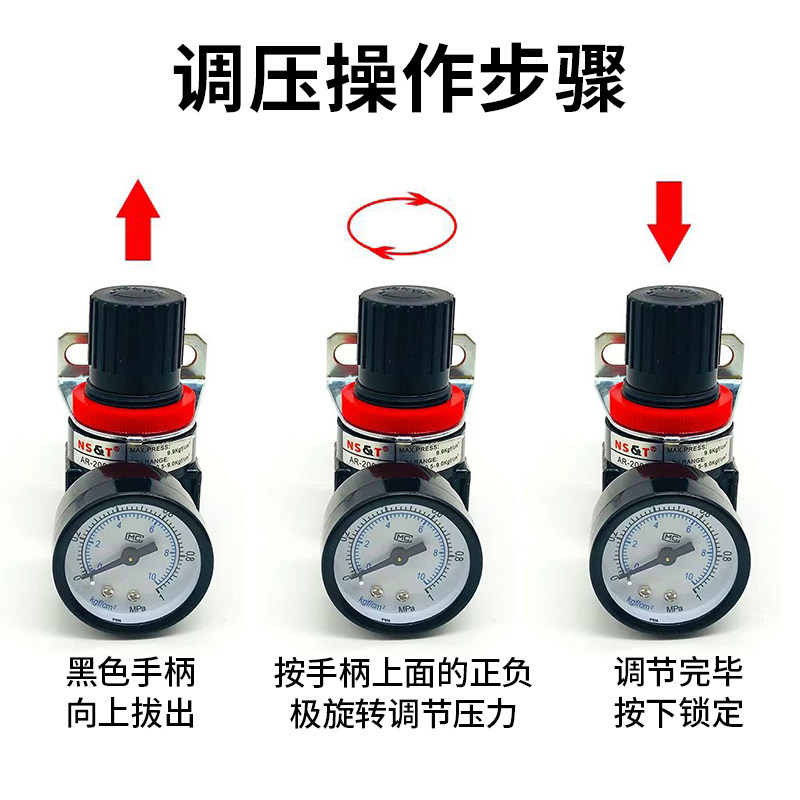 气动调压阀AR2000气压调节阀空压机气体减压阀气泵压缩空气调气阀,淘宝优惠券,粉丝福利购,淘宝优惠卷