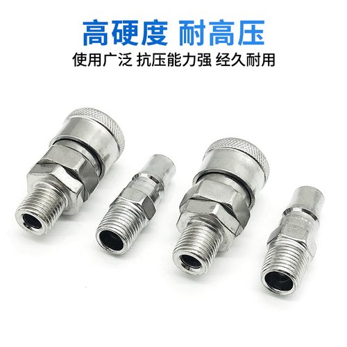 C式快速接头气动工具木枪气枪空压机软管气泵接头快插气管接头SM - 图0