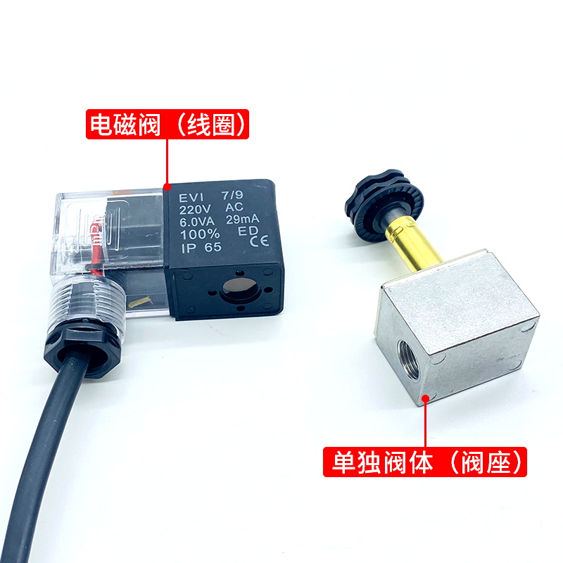 空压机气泵配件大全电磁阀220V静音无油专用压缩机断电泄气排气阀 - 图2