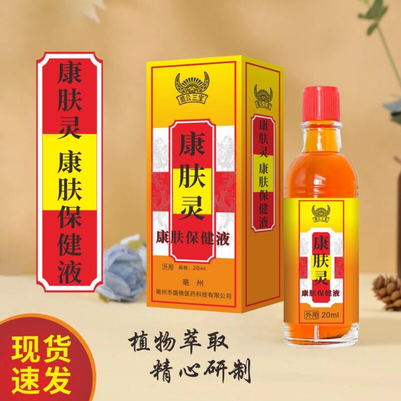 图3