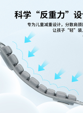JFT反重力减压肩垫双肩背包肩带
