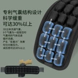 Кушон, утягивающий пояс на талию, гравитационный ремень, наплечники, школьный рюкзак, бретели