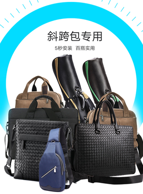 jft减压肩带单肩斜挎包包带