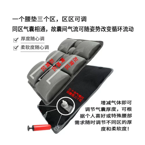 JFT декомпрессионная подушка подушка Регулировка высота надувная подушка талия Офисная машина талия спиной к спине