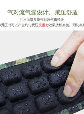 JFT反重力减压背囊拉练肩垫