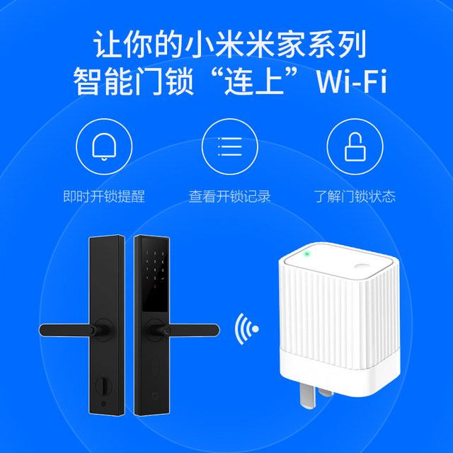 Qingping Bluetooth gateway wifi remote viewing