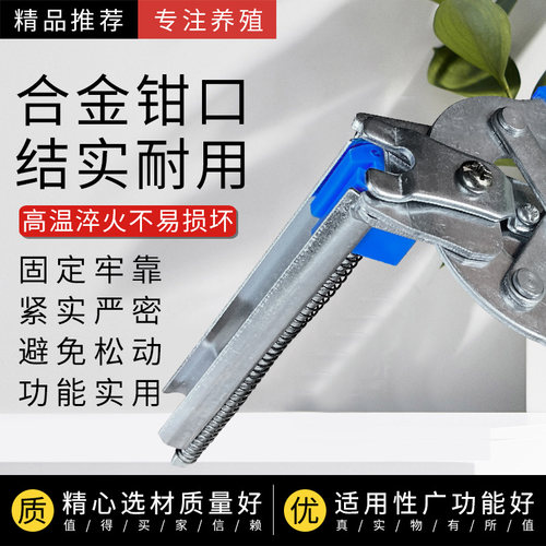 组笼钳散钉绑笼钳Mm型钉笼子组装钳卡扣钳子养殖专用鸡兔笼捆笼钳 - 图2