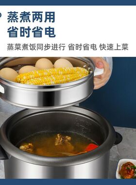 正半球电饭锅家用多功能