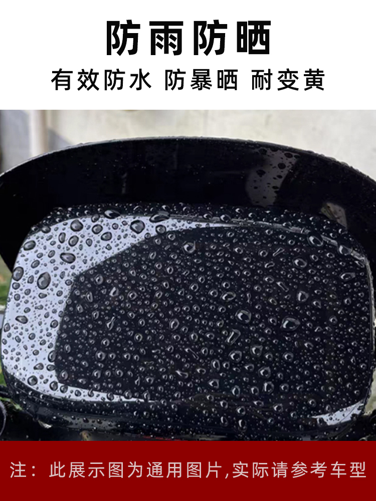 雅迪M2S电动车防水贴膜仪表盘膜显示屏防刮膜保护罩透明屏幕膜