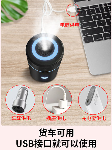 车载加湿器2024新款香薰喷雾货车24V伏大货车专用车用车内空气净 - 图3
